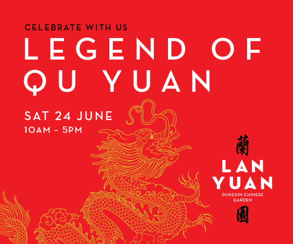 ODT-Medium-600x500px-Legend-of-Qu-Yuan-2
